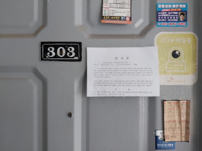2025타경511468 사진