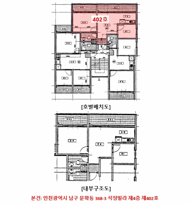 2025타경511497 사진