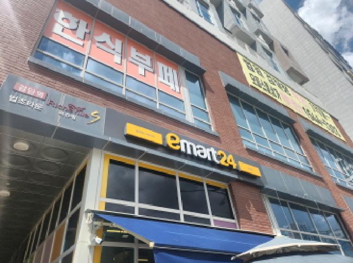 2025타경511513 사진