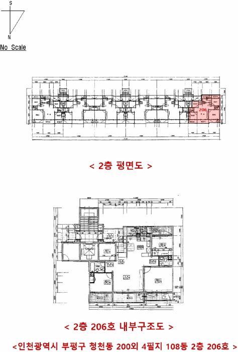 2025타경511514 사진