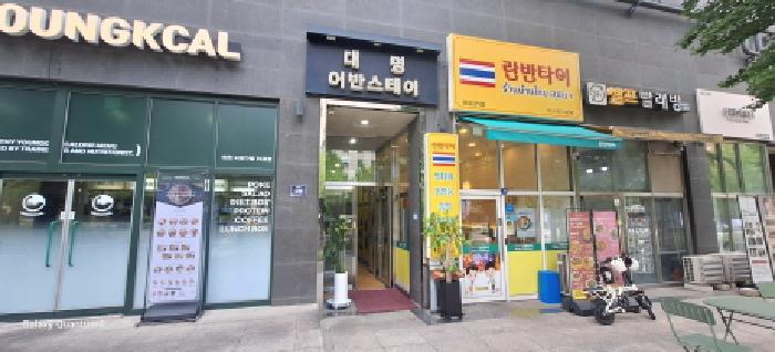 2025타경511518 사진