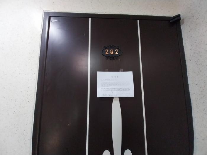 2025타경511520 사진