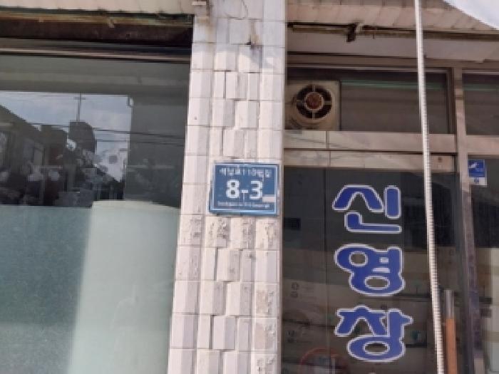2025타경511530 사진