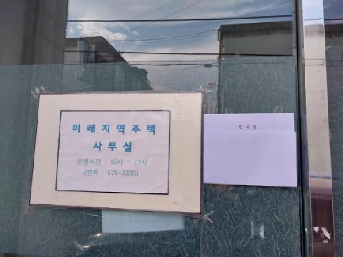 2025타경511530 사진