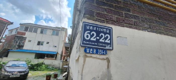 2025타경511610 사진