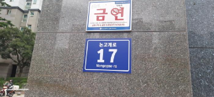 2025타경511617 사진
