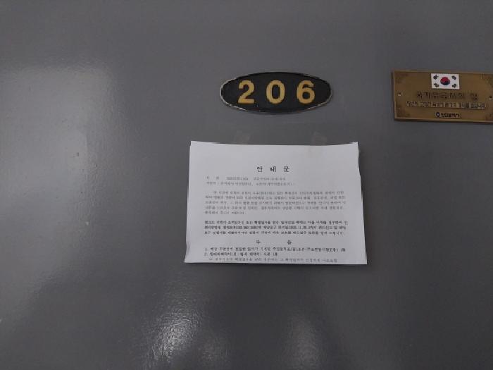 2025타경511624 사진