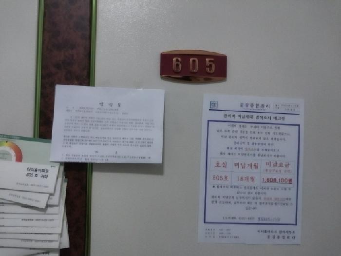 2025타경511630 사진