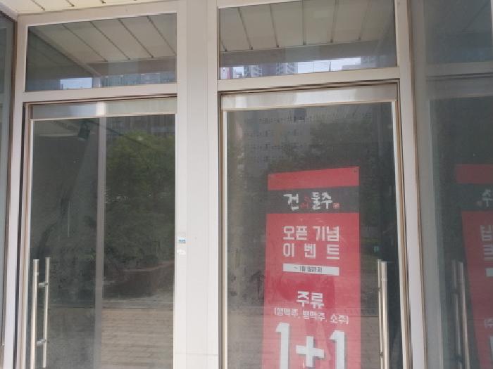 2025타경511682 사진