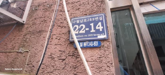 2025타경511712 사진