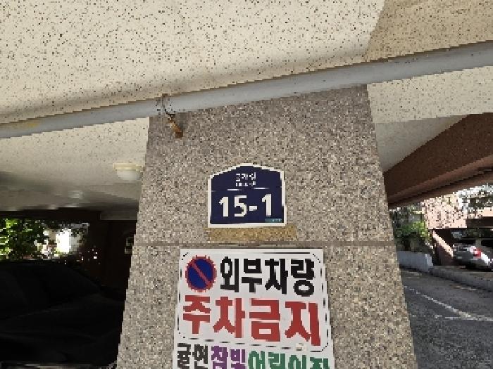 2025타경511721 사진