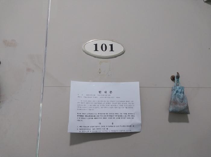2025타경511786 사진