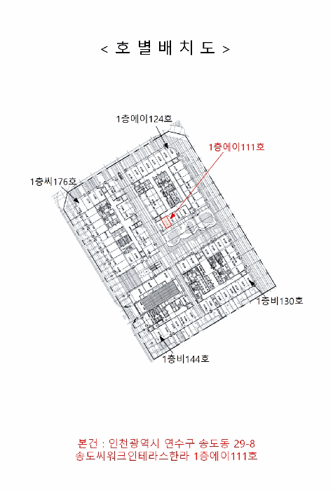 2025타경511807 사진