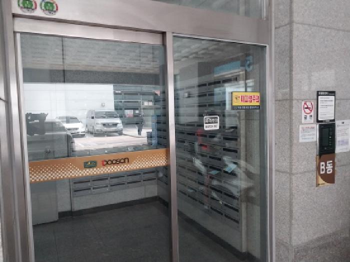 2025타경511859 사진