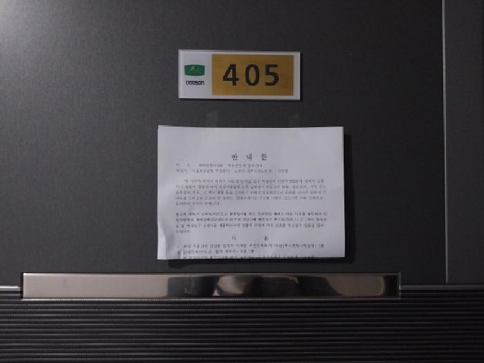 2025타경511859 사진