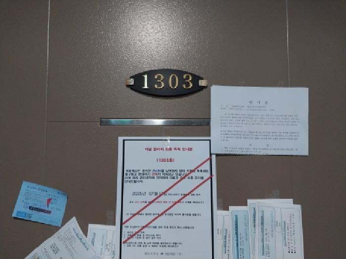 2025타경511891 사진