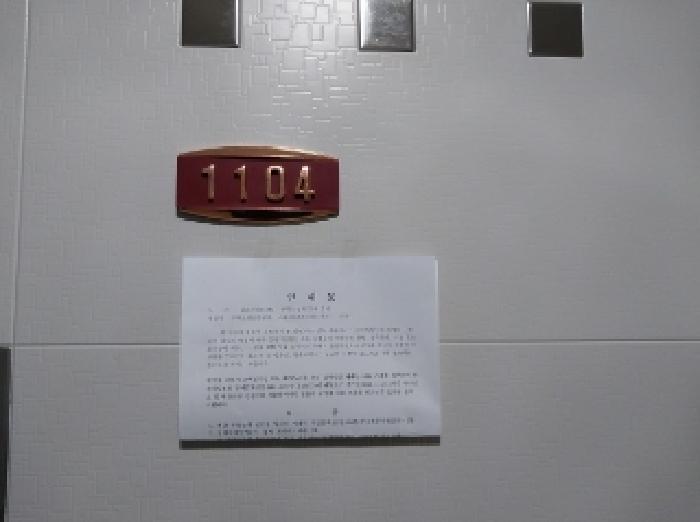 2025타경511964 사진