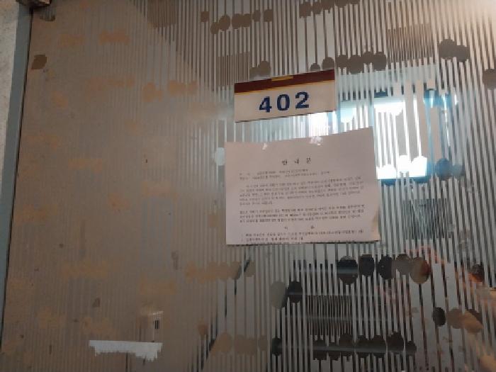 2025타경512029 사진