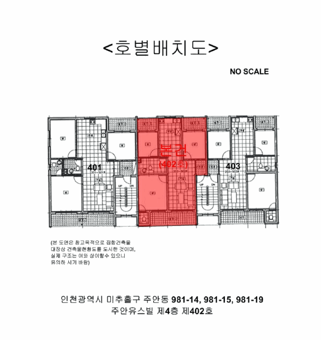 2025타경512029 사진