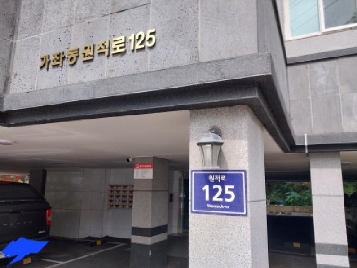 2025타경512046 사진