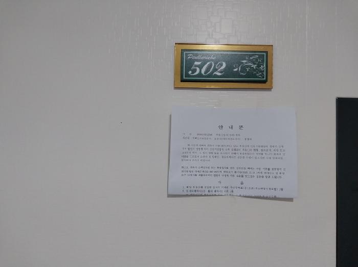 2025타경512046 사진