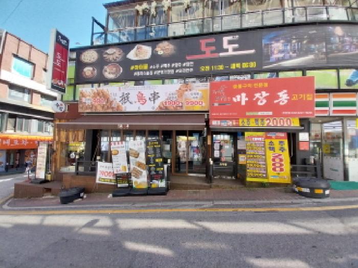 2025타경512098 사진