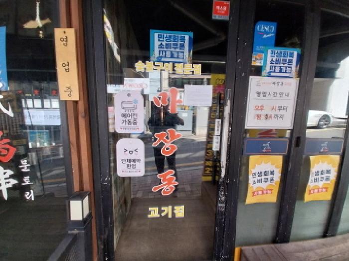 2025타경512098 사진
