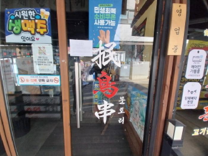2025타경512098 사진