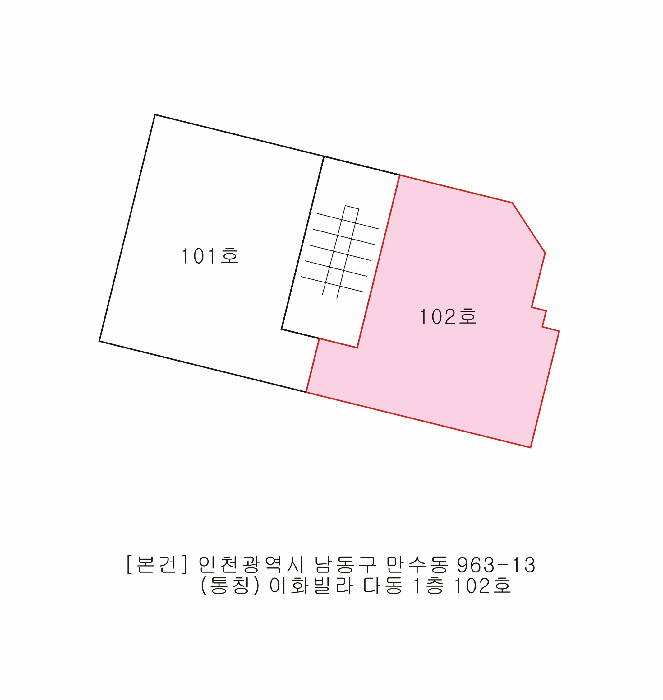 2025타경512334 사진