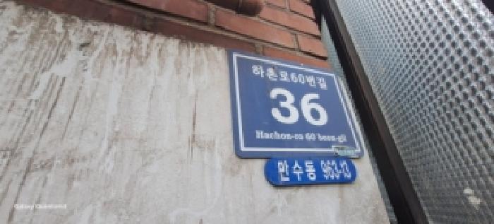 2025타경512334 사진