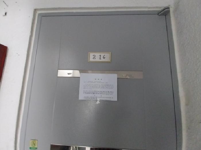 2025타경512382 사진