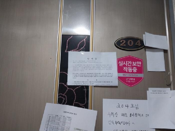 2025타경512388 사진