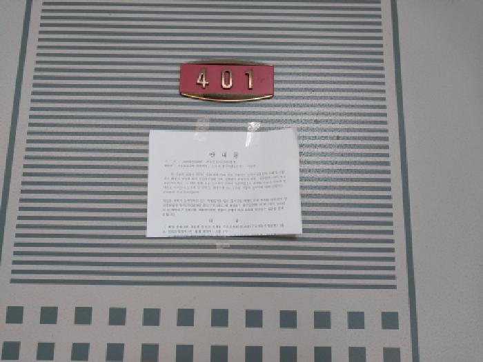 2025타경512397 사진
