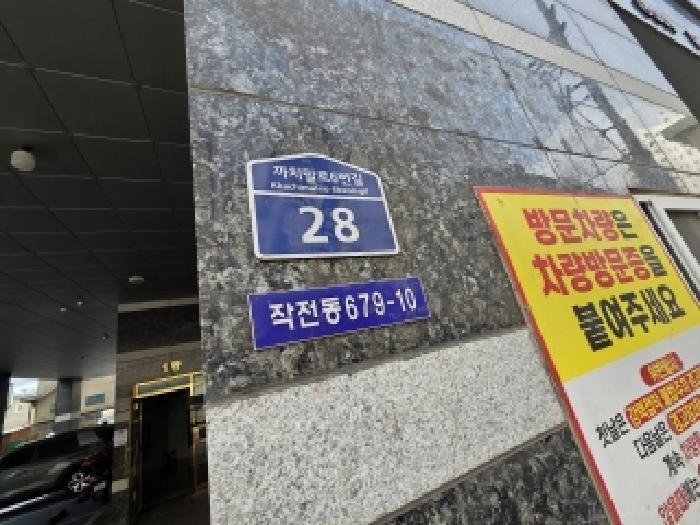 2025타경512473 사진
