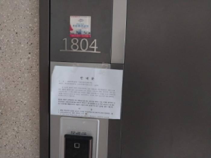 2025타경512479 사진