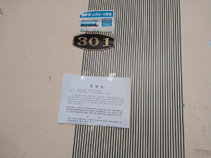 2025타경512503 사진