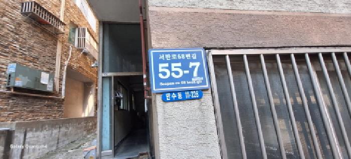 2025타경512505 사진