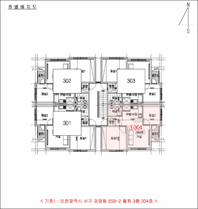 2025타경512579 사진