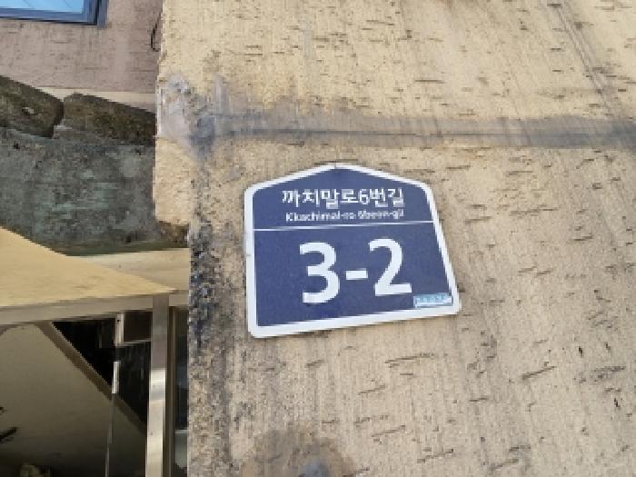 2025타경512592 사진
