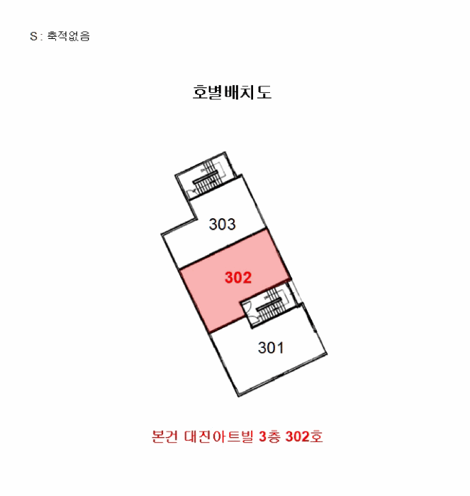 2025타경512592 사진