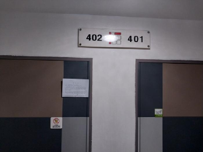2025타경512596 사진