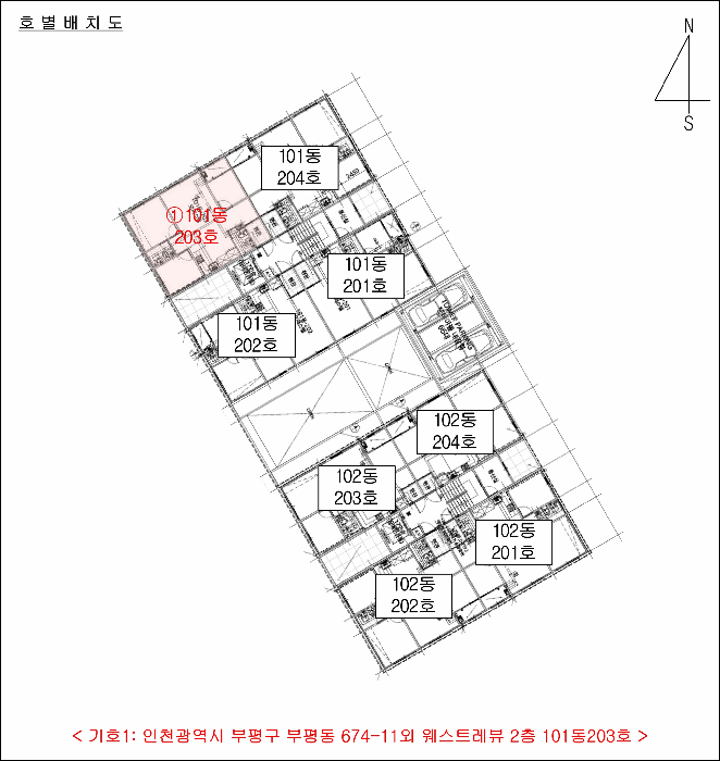 2025타경512633 사진
