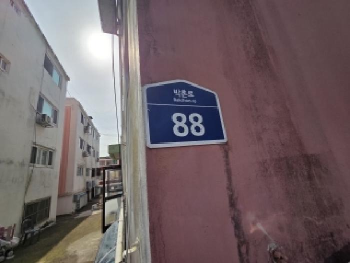 2025타경512669 사진