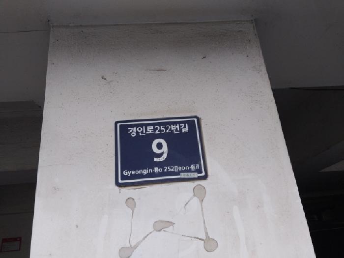 2025타경512729 사진