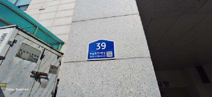 2025타경512752 사진