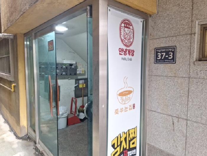 2025타경512758 사진