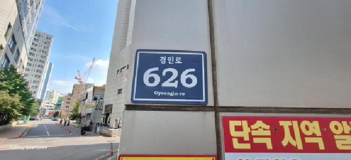 2025타경512780 사진