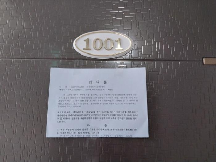 2025타경512820 사진