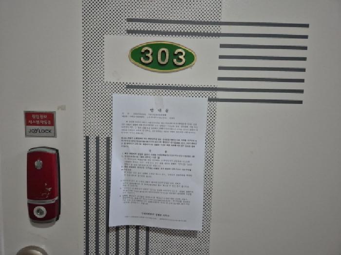 2025타경512879 사진
