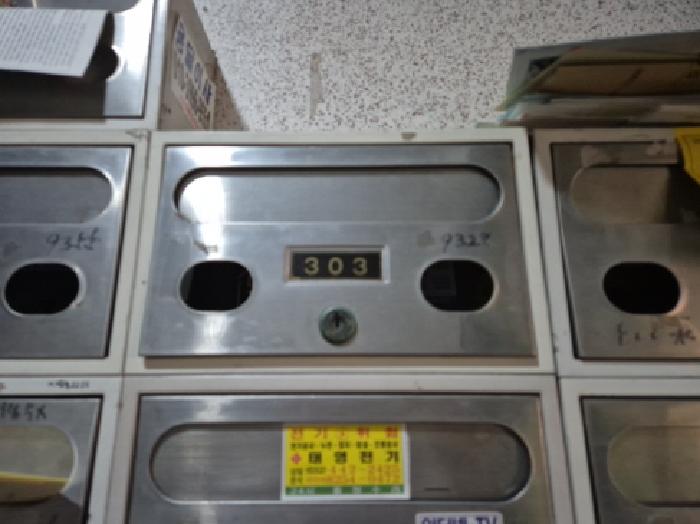 2025타경512879 사진